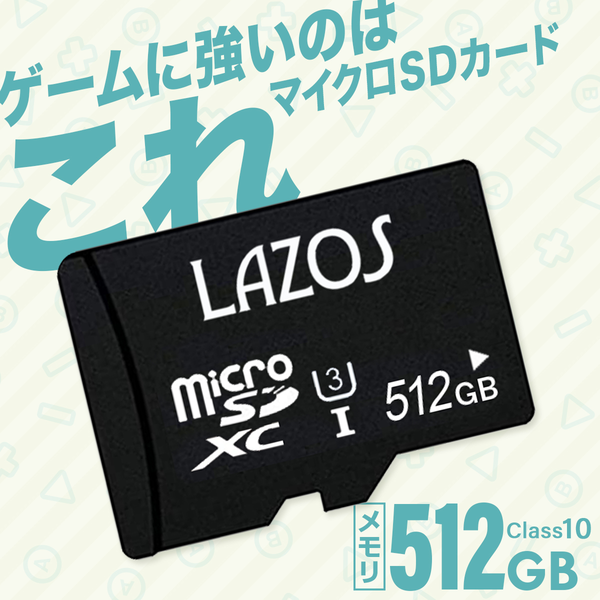 microsdカード microsd マイクロSD 512gb マイクロsdカード Switch