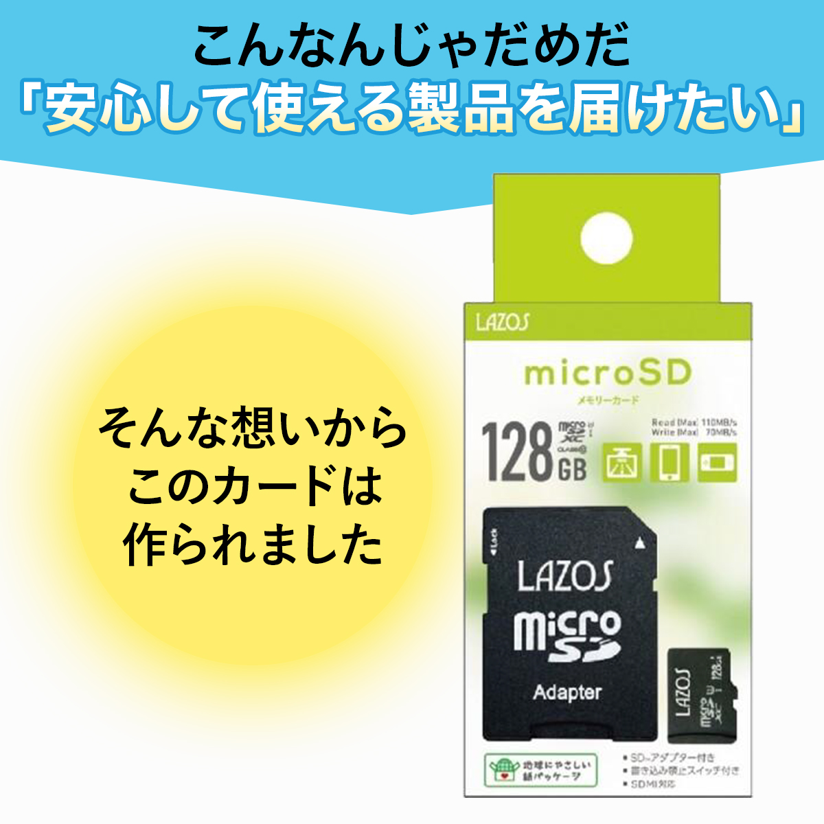microSDカード 128GB ニンテンドー スイッチ SDカード Switch 任天堂スイッチ microsd Class10 U3 UHS-I  マイクロsdカード SDXC