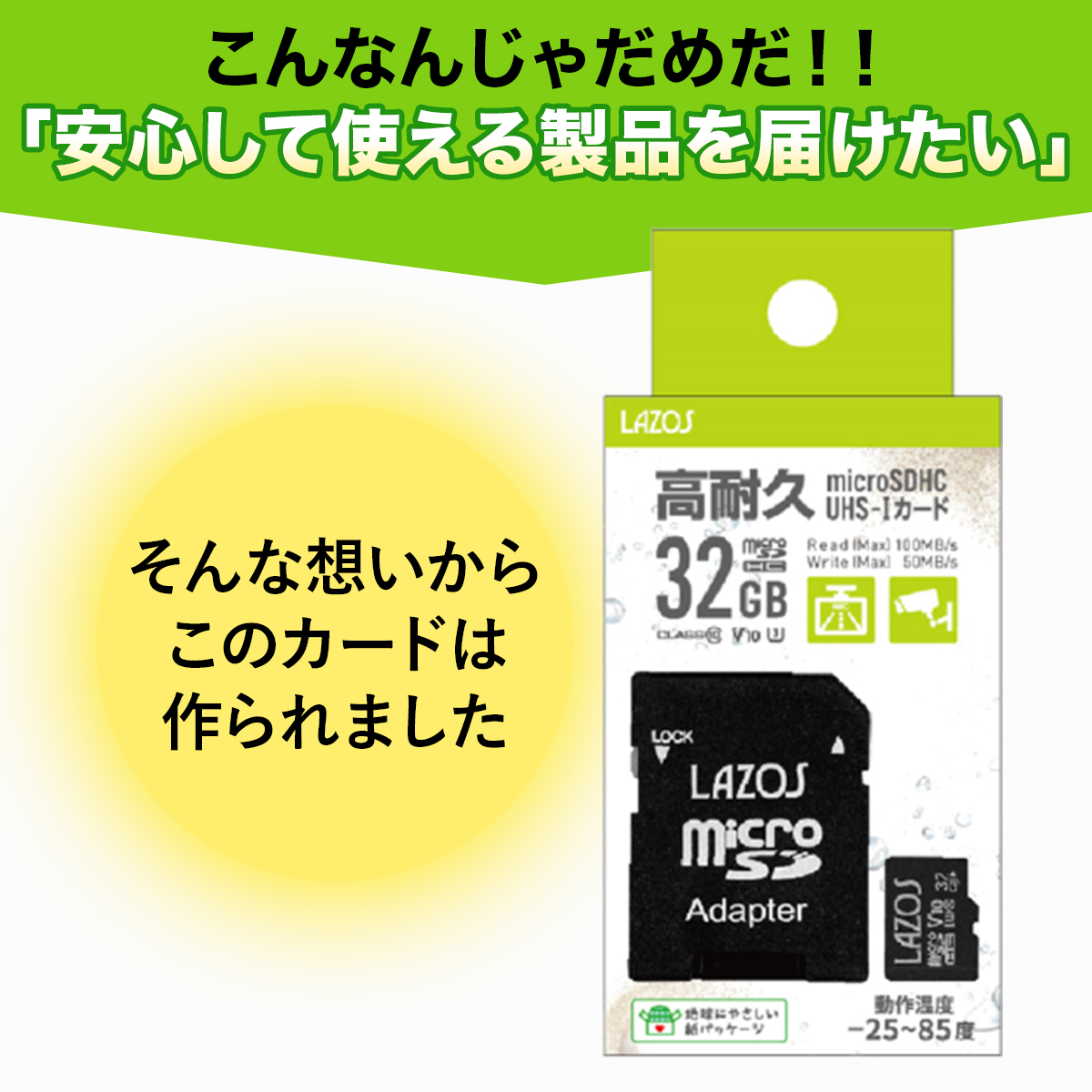 Nintendo Switch microsdカード マイクロsdカード microSDHC 32GB2個
