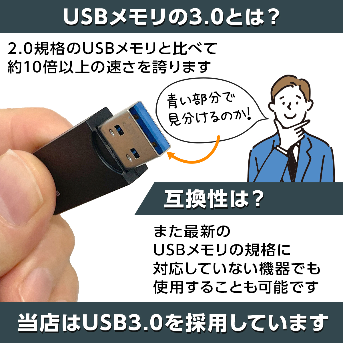 USBメモリ Usbフラッシュメモリ Usb3.0 64gb 高速 容量 おすすめ 小型 メモリースティック 1年保証 送料無料 USBメモリ 