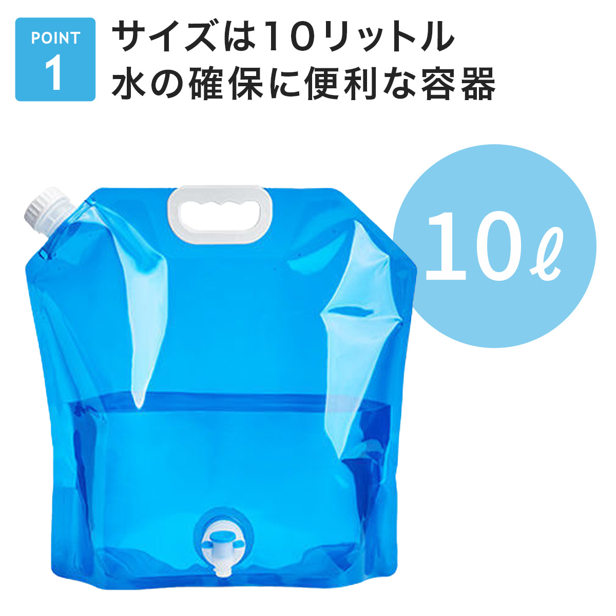 3個セット 給水タンク 折りたたみ ウォータータンク 給水バッグ 3個セット 給水タンク 折りたたみ ウォータータンク 給水バッグ