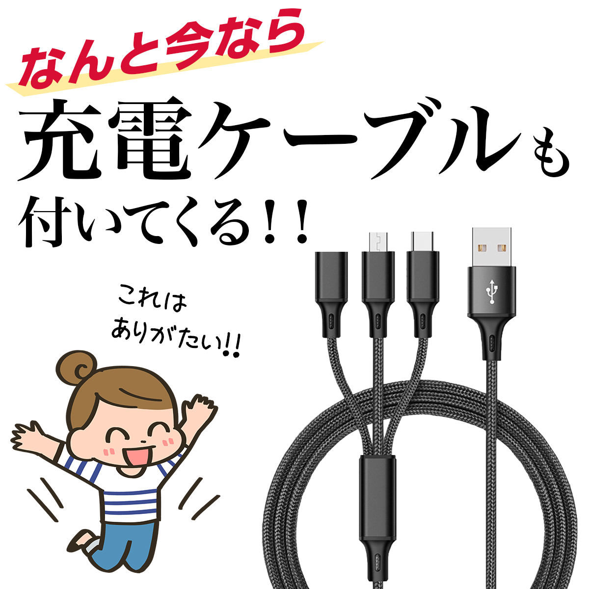 シガーソケット usb 電源 2連 増設 延長 充電器 pd 24v 超小型 タイプc