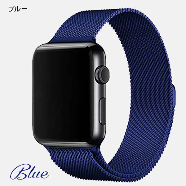 アップルウォッチ バンド ベルト Apple Watch ス ミラネーゼループ