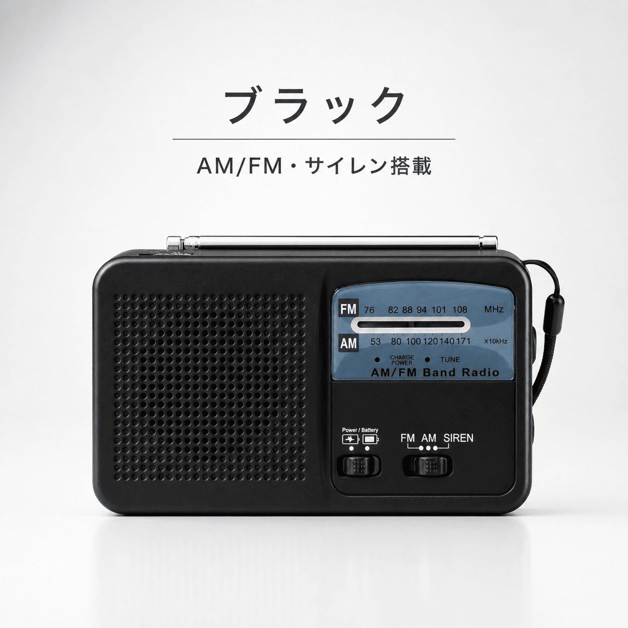 ラジオ 小型 防災ラジオ 手回し充電対応 スマホ充電 多機能ライト付き