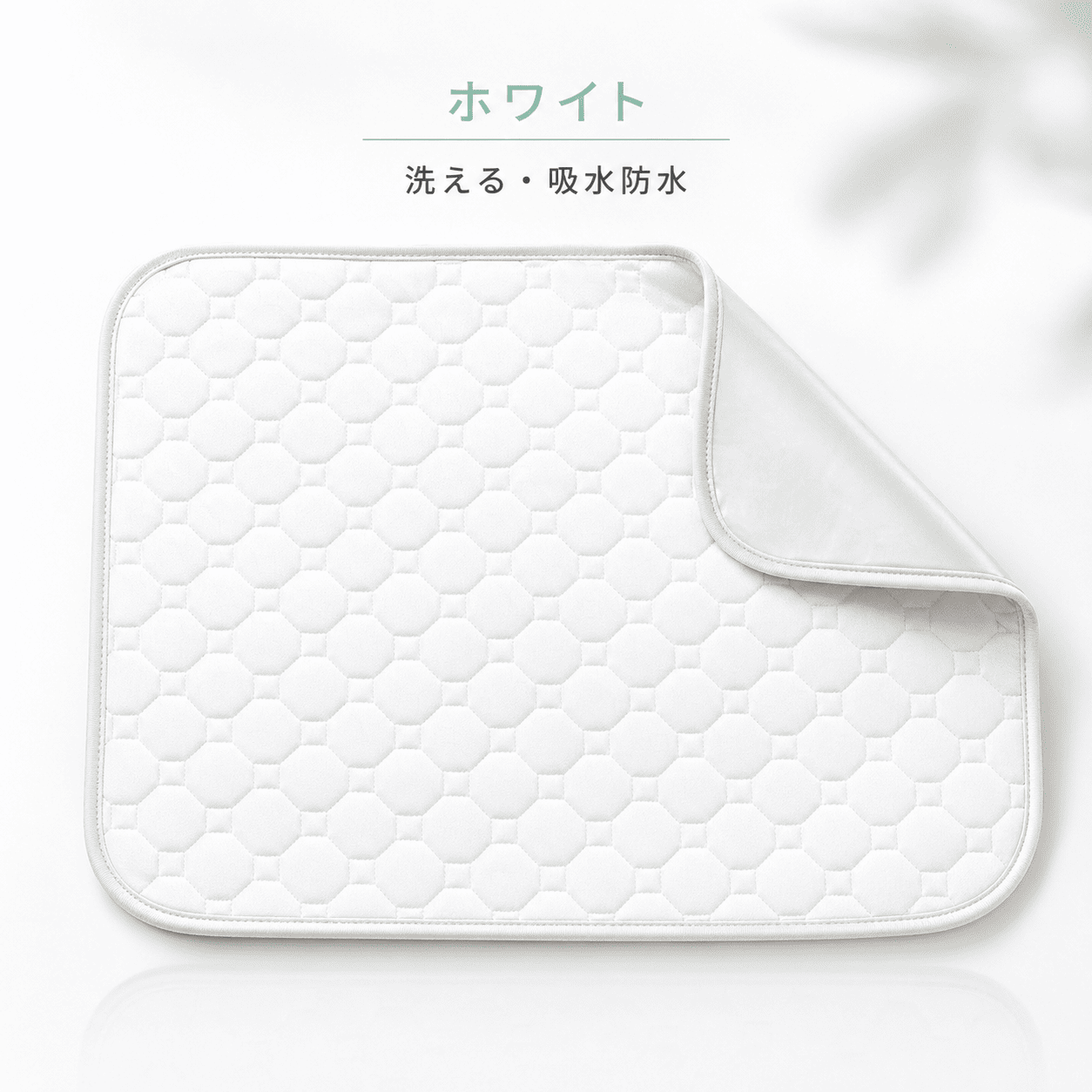 Laundly ペットシーツ 洗える ペットシート 犬 トイレシート おシッコ