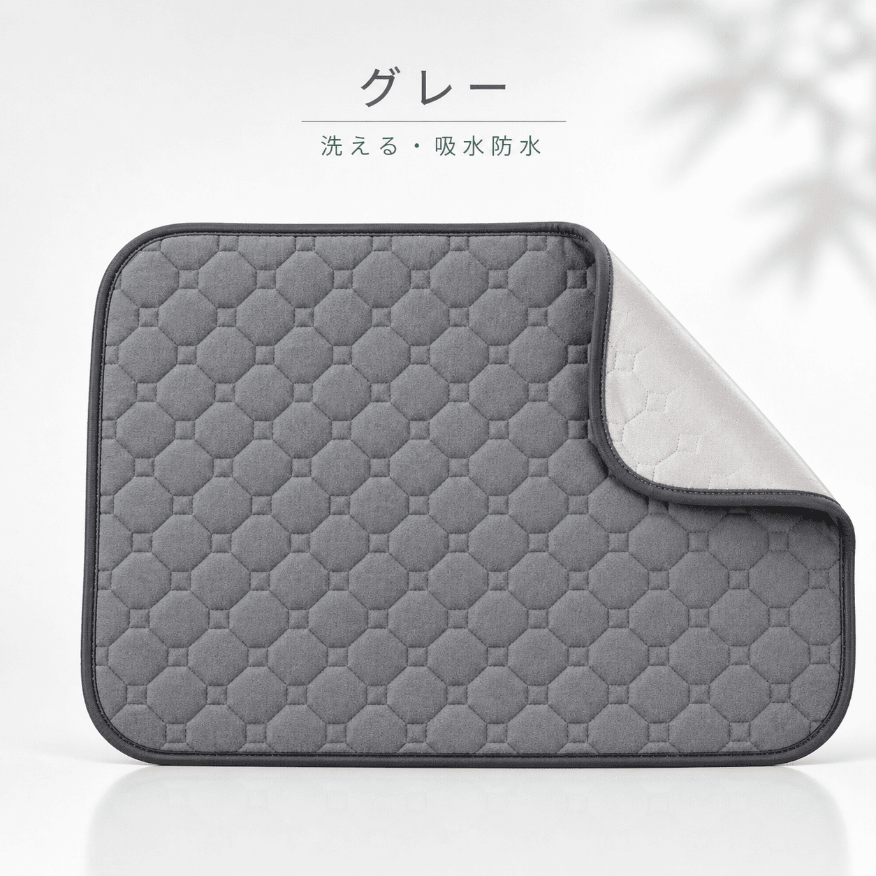 Laundly ペットシーツ 洗える ペットシート 犬 トイレシート 防水 吸水