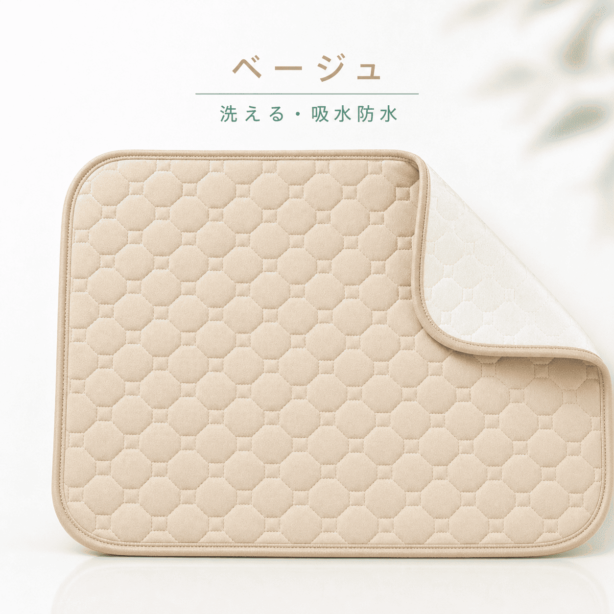 Laundly ペットシーツ 洗える ペットシート 犬 トイレシート 防水 吸水