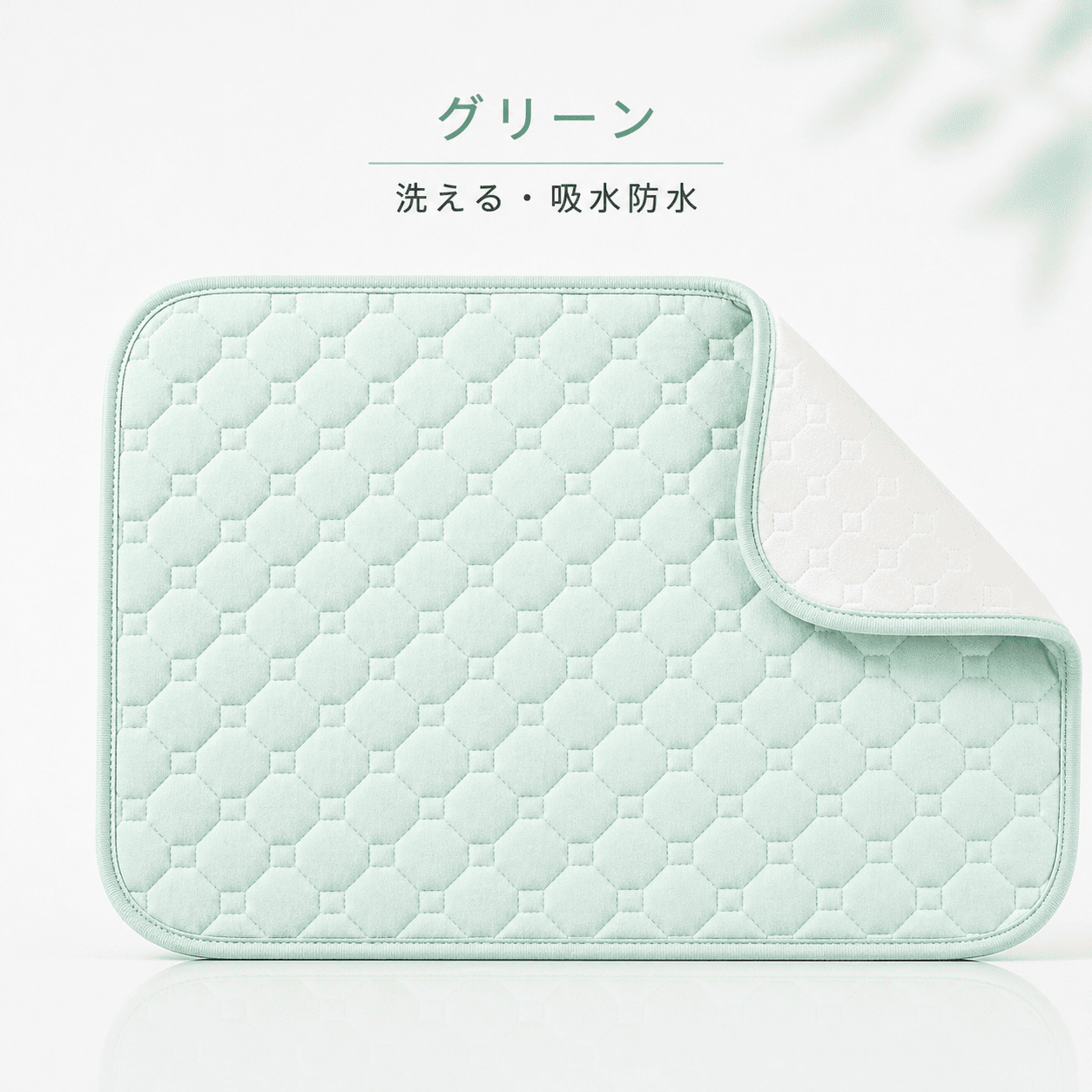 Laundly ペットシーツ 洗える ペットシート Mサイズ 犬 トイレシート