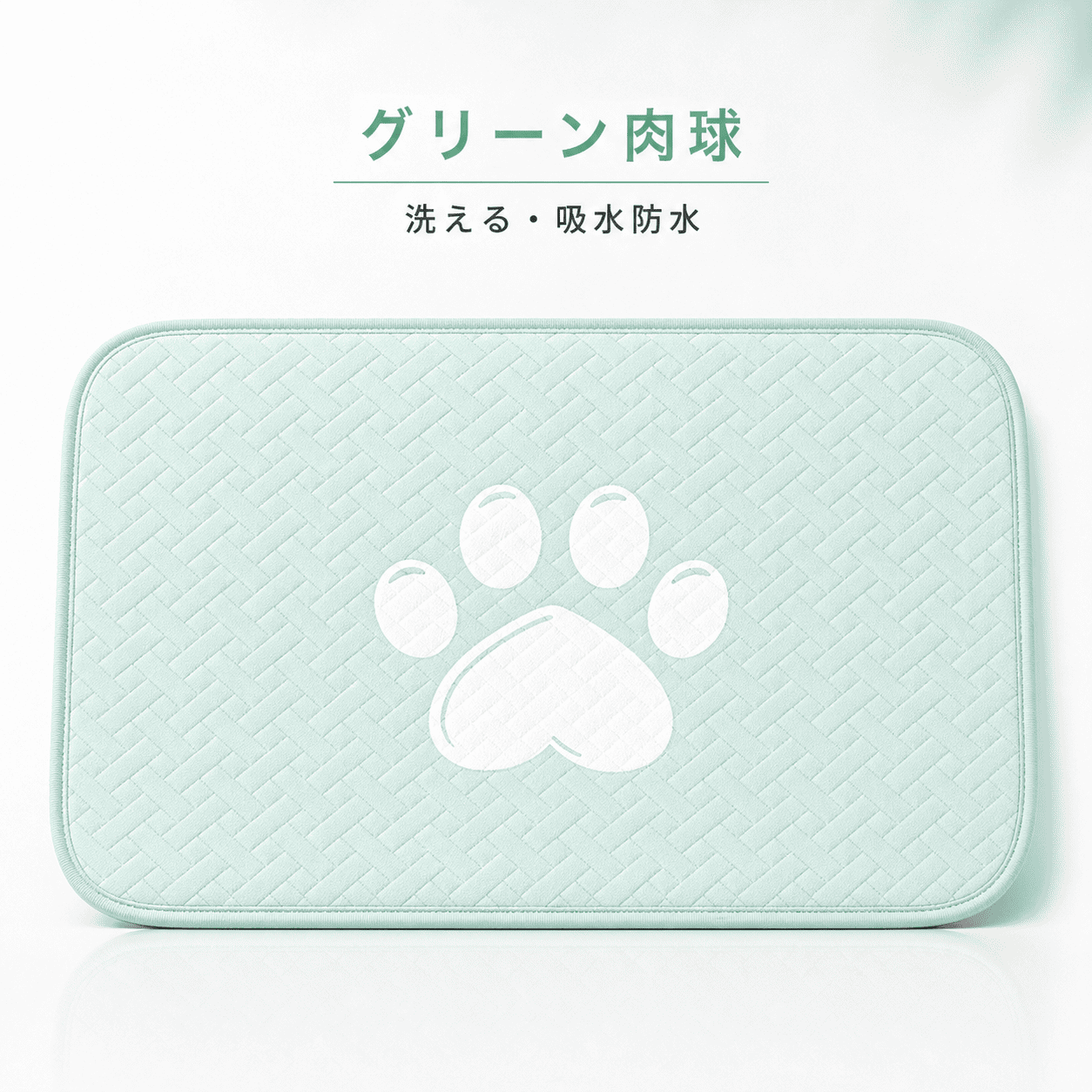 Laundly ペットシーツ 洗える ペットシート 犬 トイレシート おシッコ