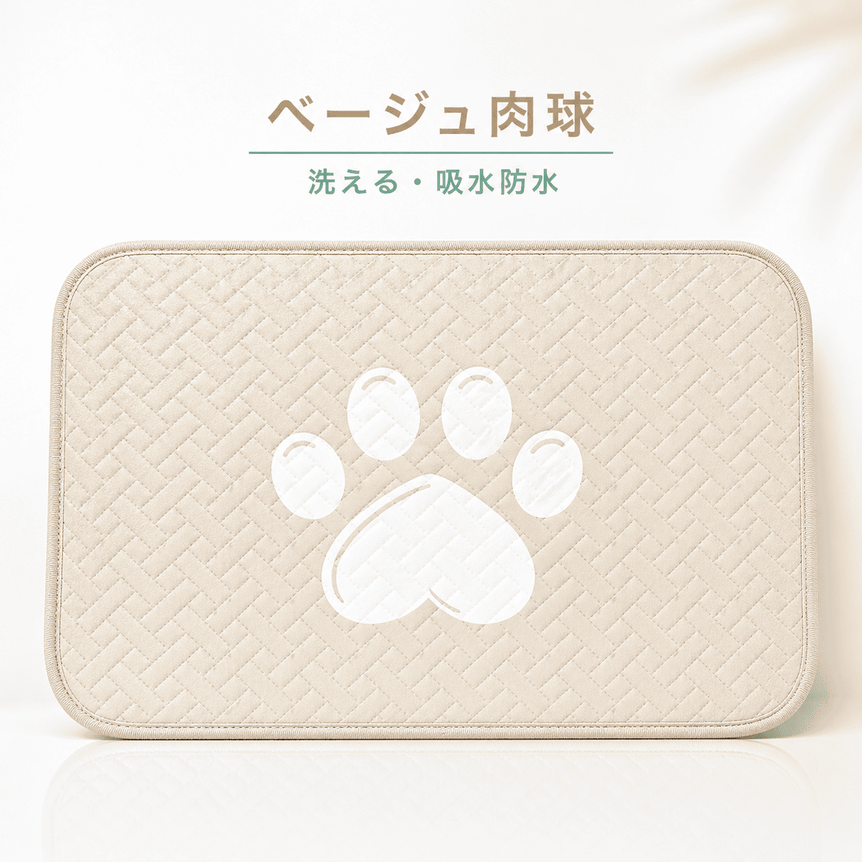 Laundly ペットシーツ 洗える ペットシート 犬 トイレシート 防水 吸水