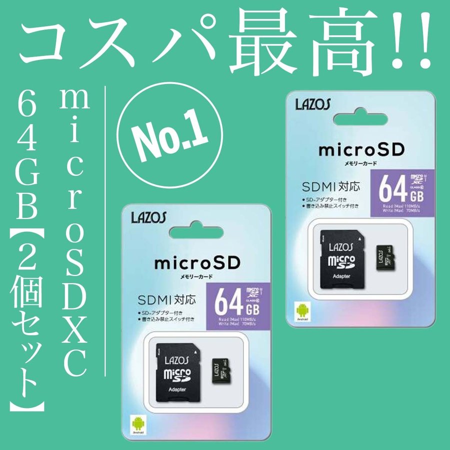 感謝価格】 microSDカード 128GB SDカードとしても使用可能 kead.al