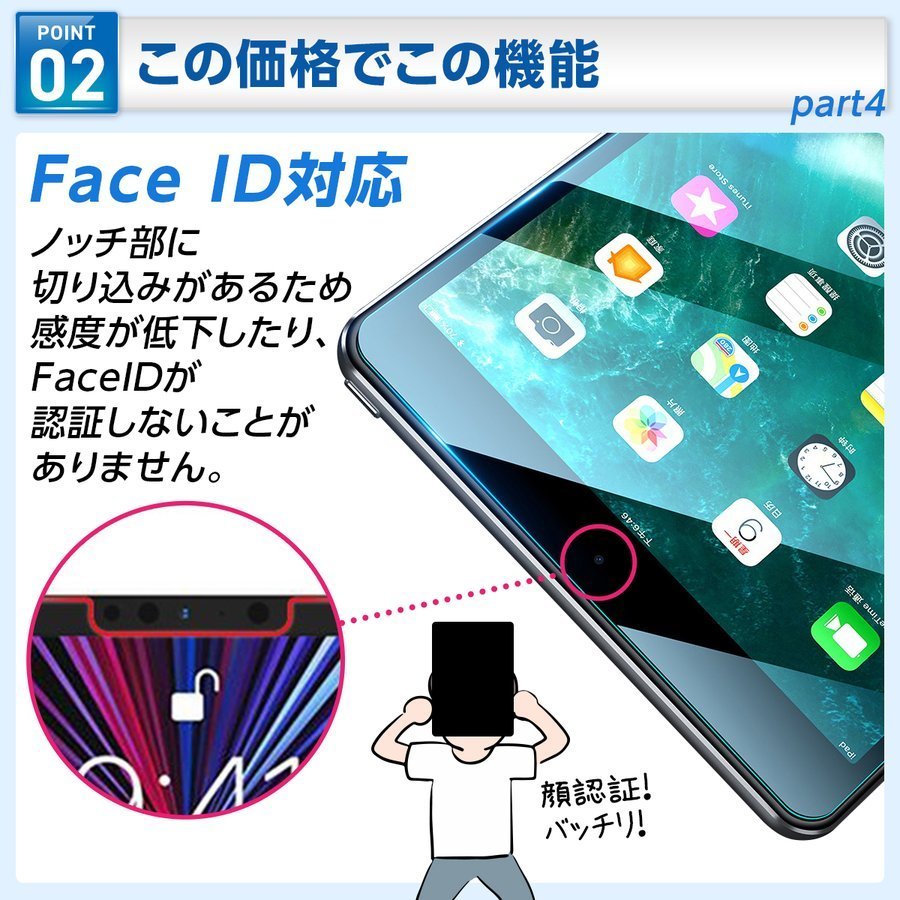 iPad 10.2インチ タブレットフィルム アイパッド フィルム マット ブルーライトカット クリア 液晶保護 画面保護シート