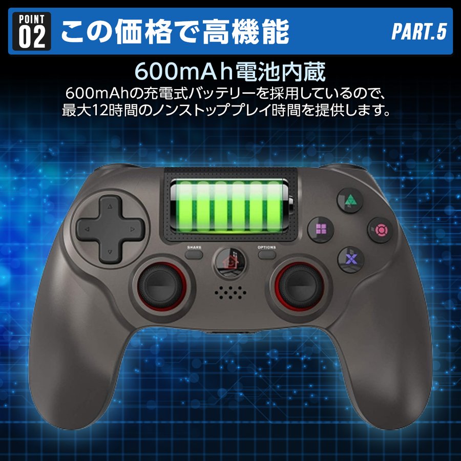 PS4用 コントローラー Bluetooth ワイヤレス ps4コントローラー HD 