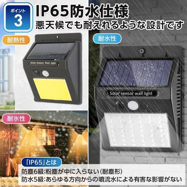 センサーライト ソーラーライト 人感センサー 48LED IP65防水 防犯ライト 自動点灯 太陽光発電 照明範囲 屋外 庭 玄関  :re057solarlight:Laundly - 通販 - Yahoo!ショッピング