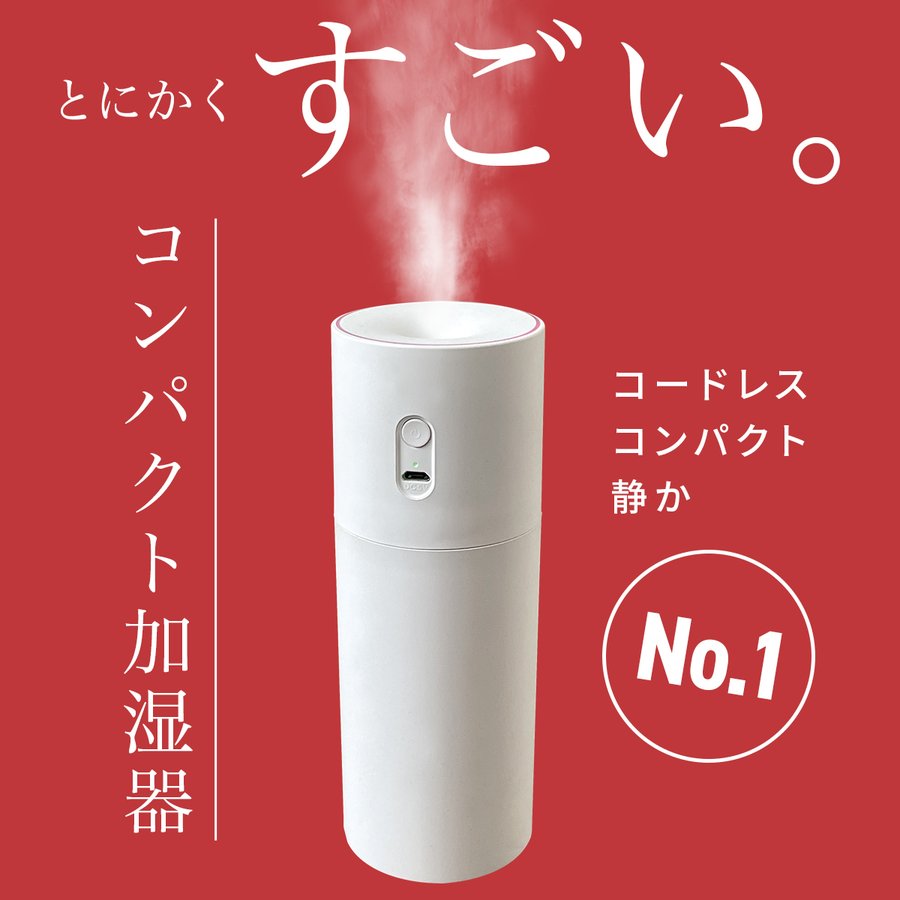 人気商品】 USB加湿器 卓上加湿器 加湿器 コンパクト ミニサイズ aob