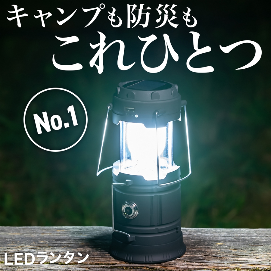 LED COBライト 2個セット懐中電灯ランタンキャンプ 防水防塵 防災 ミニ