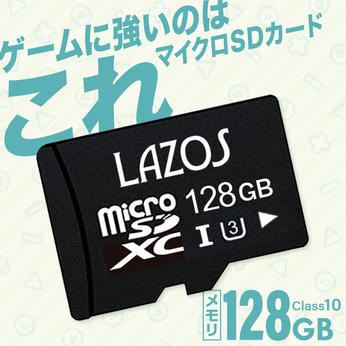 microsdカード マイクロsdカード スイッチ switch 128gb 任天堂