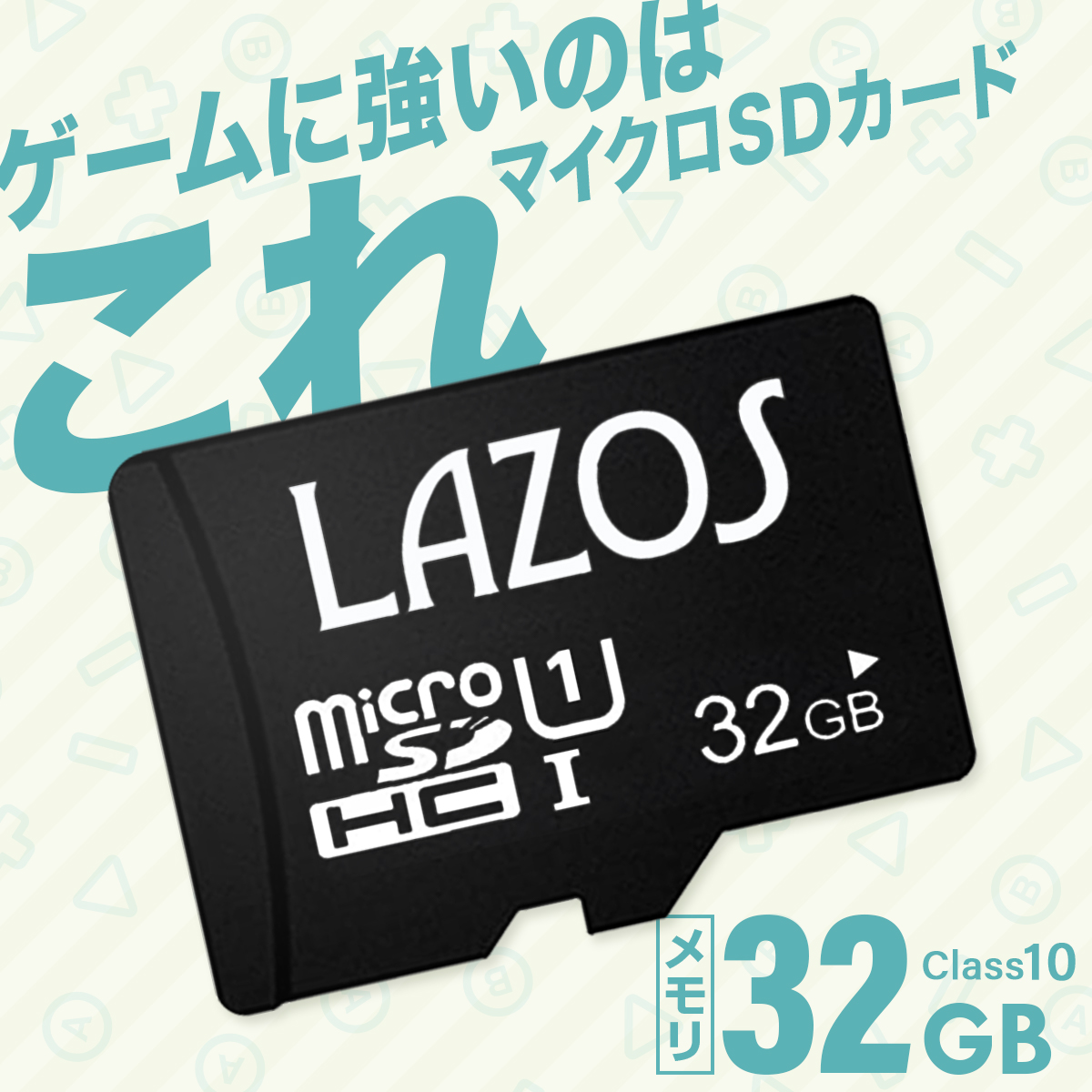 microsdカード マイクロsdカード スイッチ switch 32gb メモリーカード