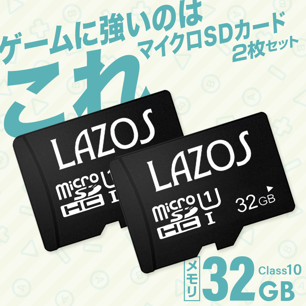 microsdカード マイクロsdカード microSDHC 32GB2個セット GB UHS-I