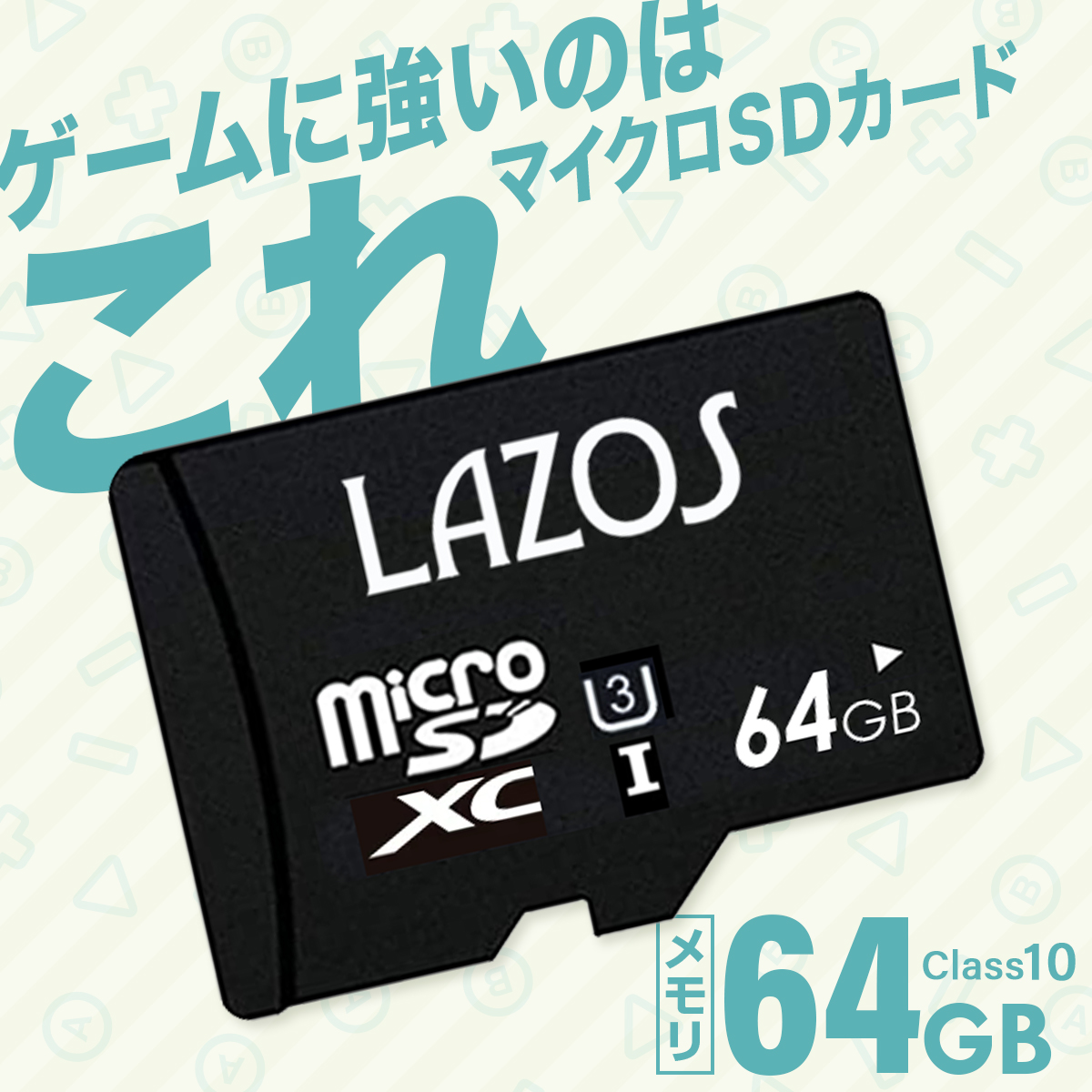 microSDカード 64GB ニンテンドー スイッチ SDカード Switch 任天堂