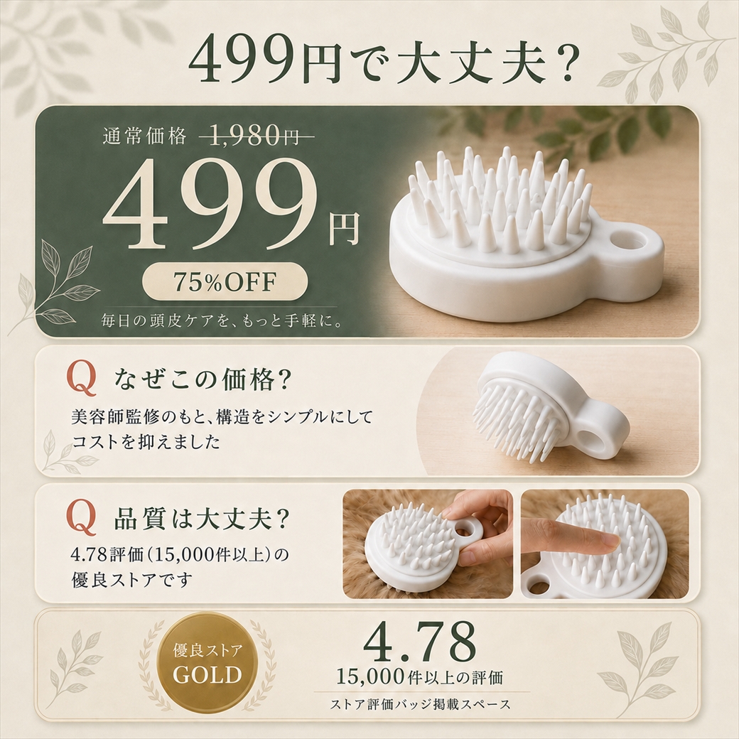 美容師監修】スカルプブラシ シャンプーブラシ 頭皮ブラシ 頭皮