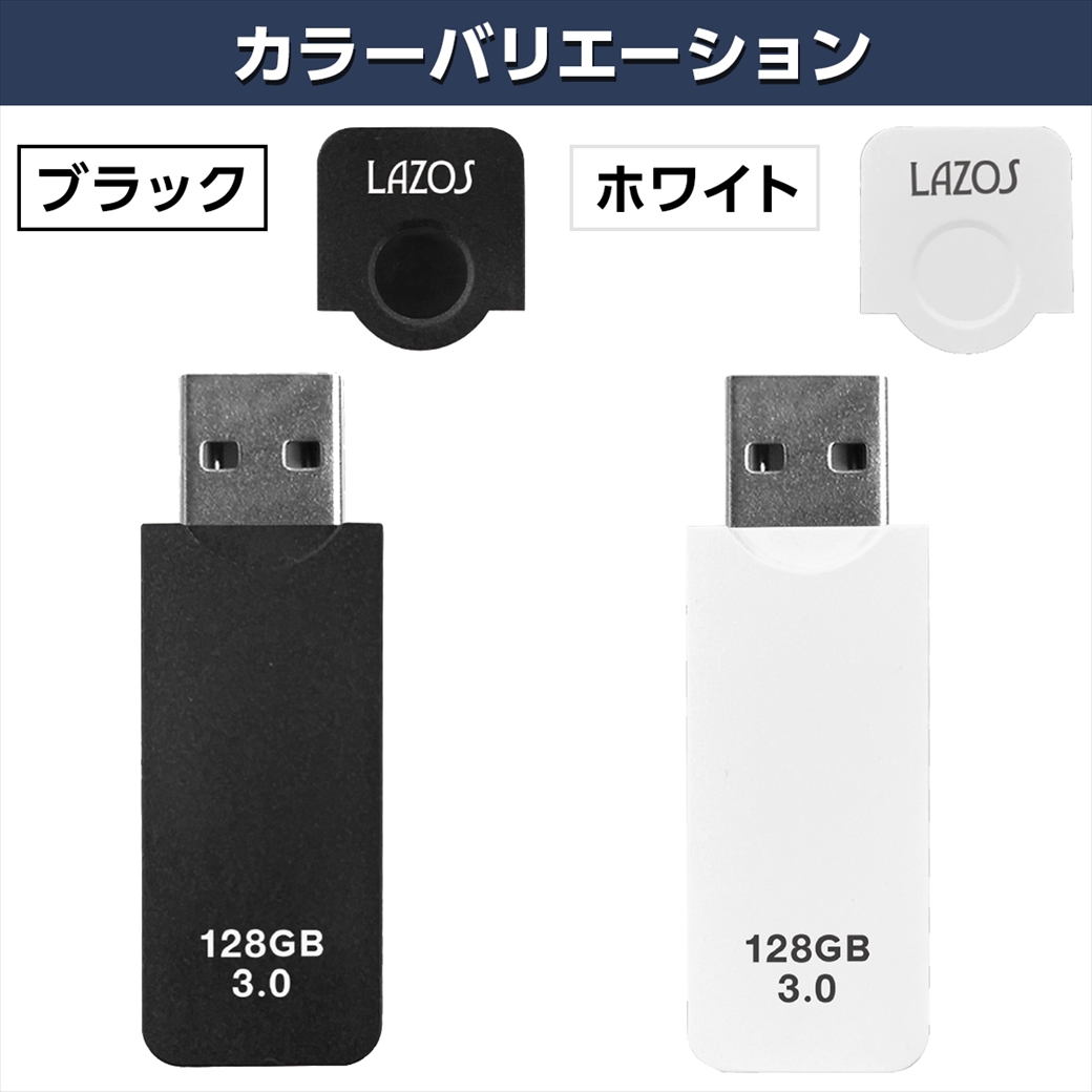 usbメモリ 128gb メモリー 容量 usb3.0 フラッシュメモリー