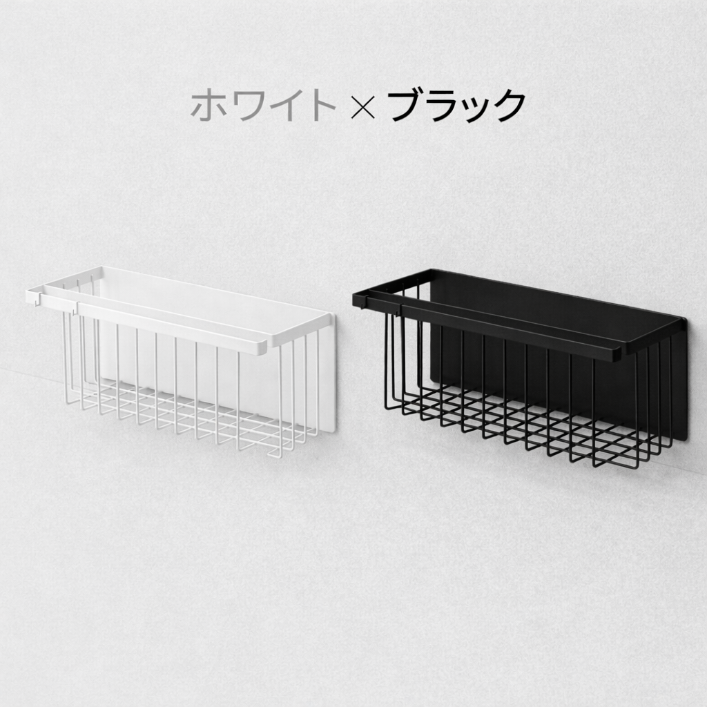 バスラック マグネット お風呂 収納 浮かせる 2個セット シャンプーラック 強力 磁石 ワイド おしゃれ 浴室ラック お風呂ラック | ブランド登録なし | 03