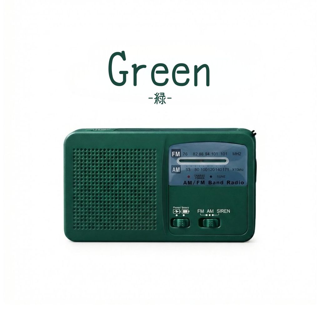 ラジオのおすすめ人気商品一覧 通販 - Yahoo!ショッピング