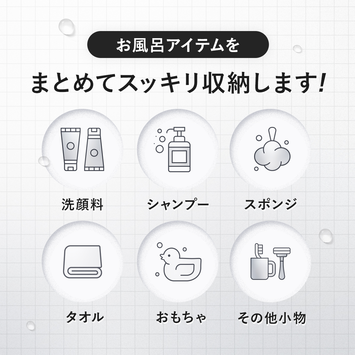 高評価 口コミ バス用品