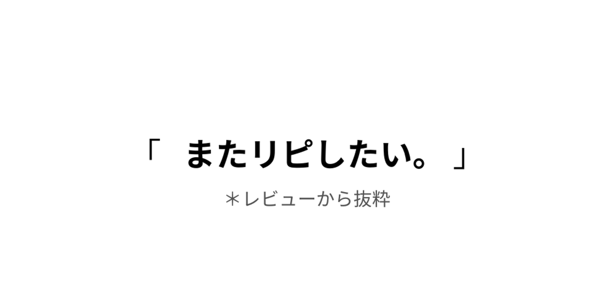 おしゃれ シンプル デザイン
