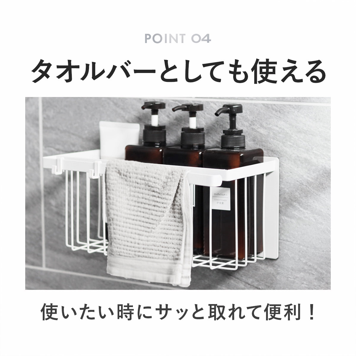 賃貸OK 壁を傷つけない 収納棚