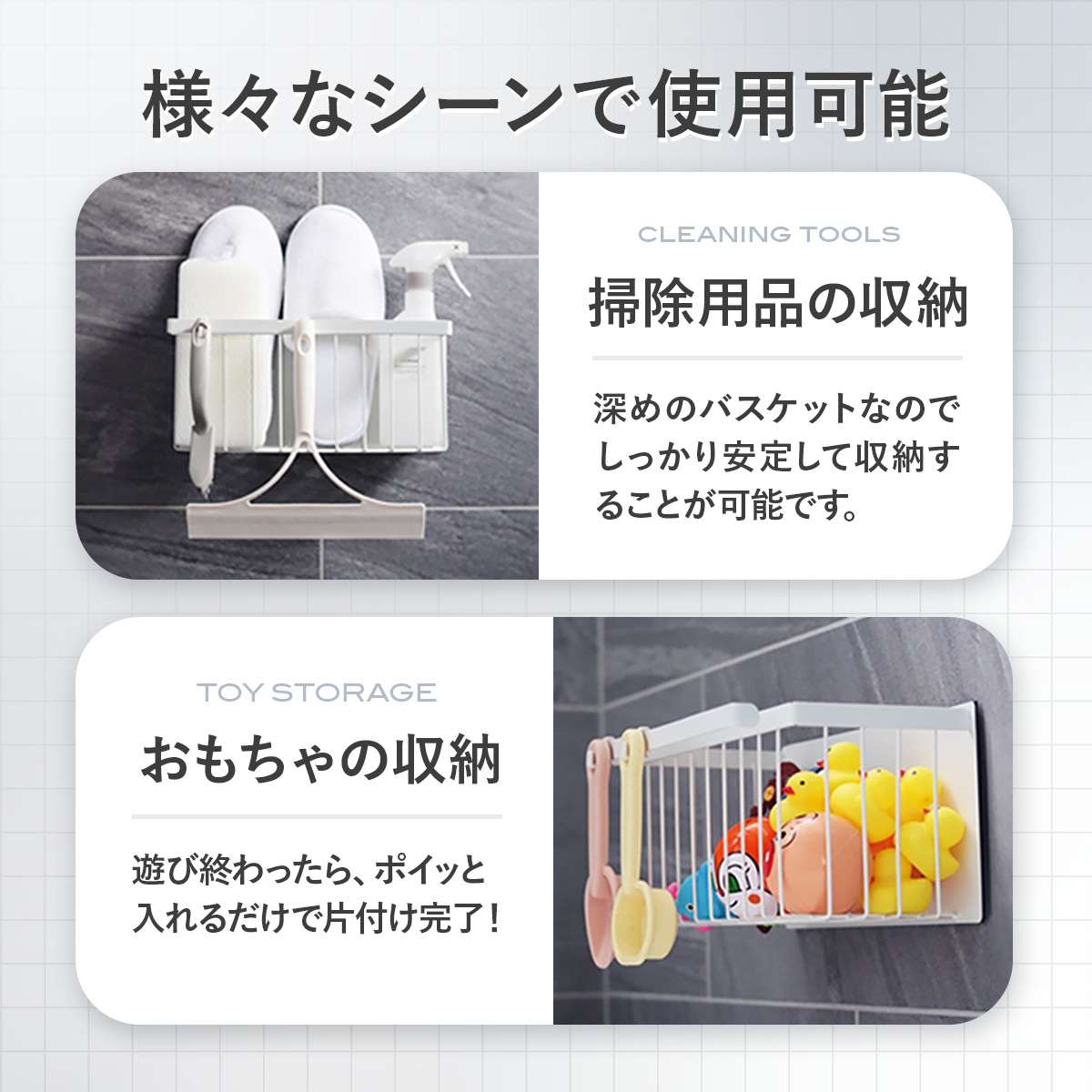 バスルーム 浮かせる収納 清潔