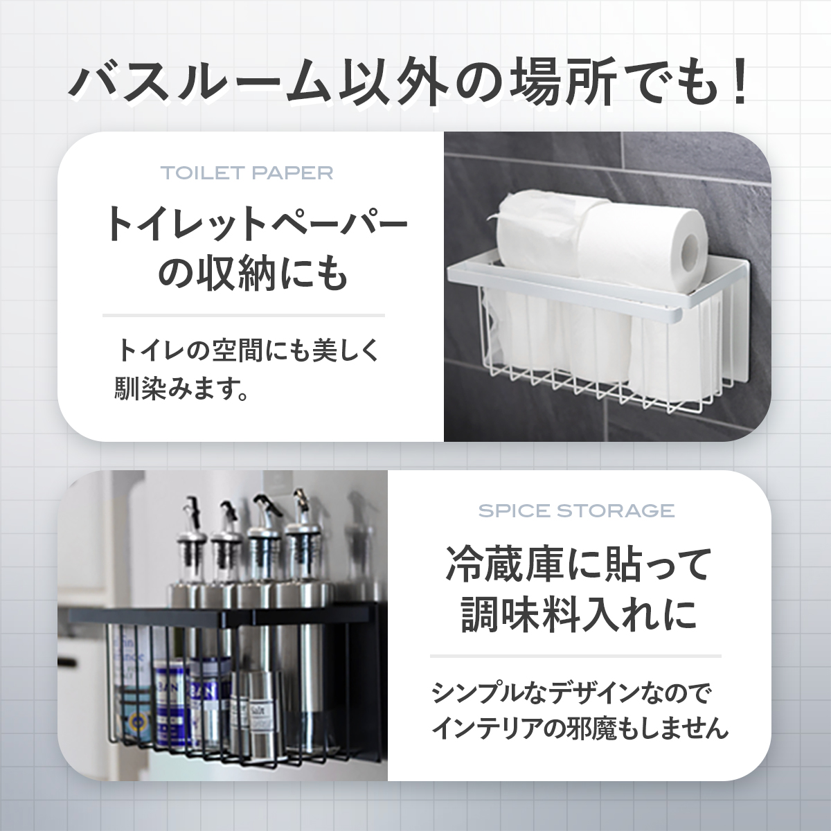 取り付け簡単 磁石 マグネットラック