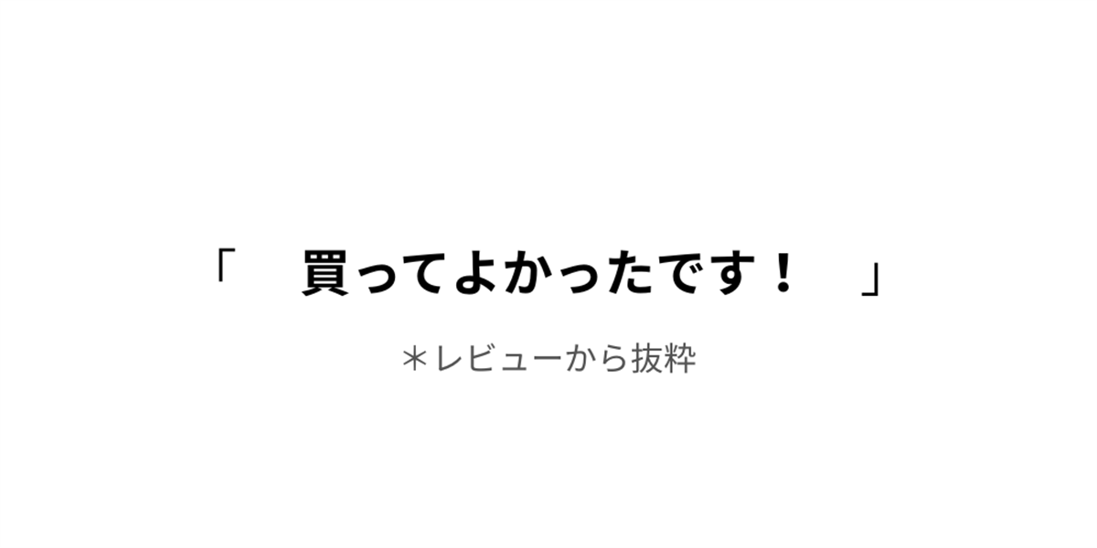 バスラック ブラック 黒 おしゃれ モノトーン