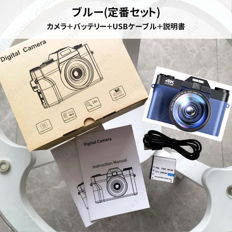 デジタルカメラ（対応メディア：microSDカード）の商品一覧 通販