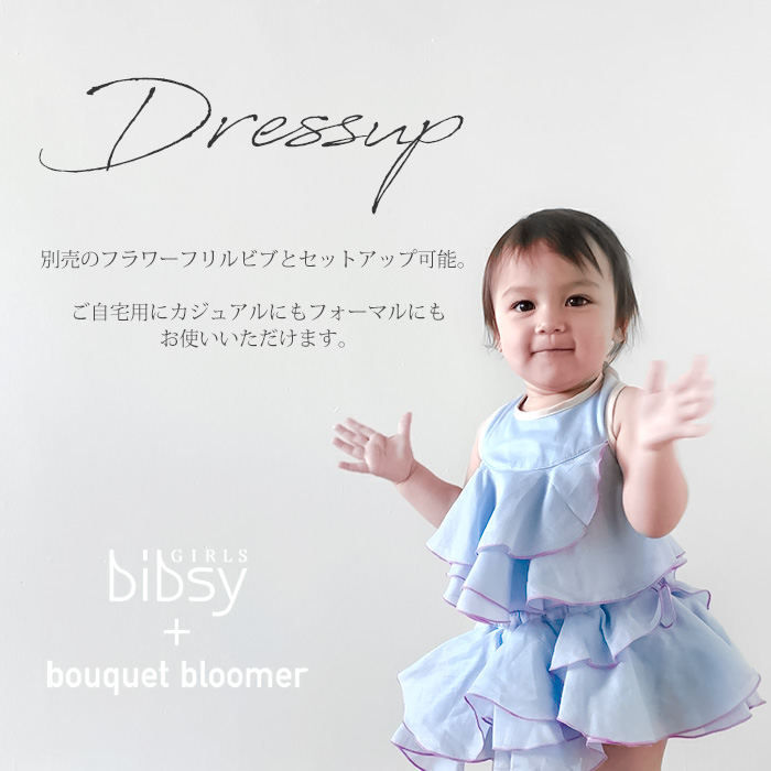 soorploom ブルマ daisy