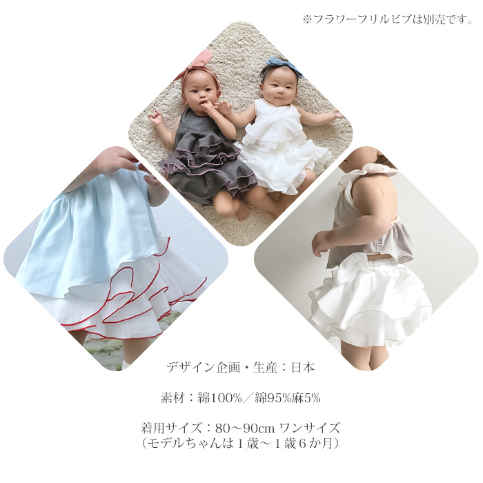 ALOHALOHA JAPAN ブーケ ブルマ LOVELY LIFE 80〜90cm パンツ