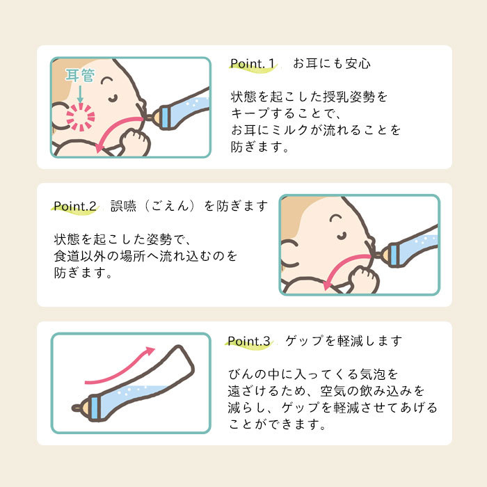 Betta（ベッタ） ドクターベッタ 哺乳びん ブレイン SF4-240ml