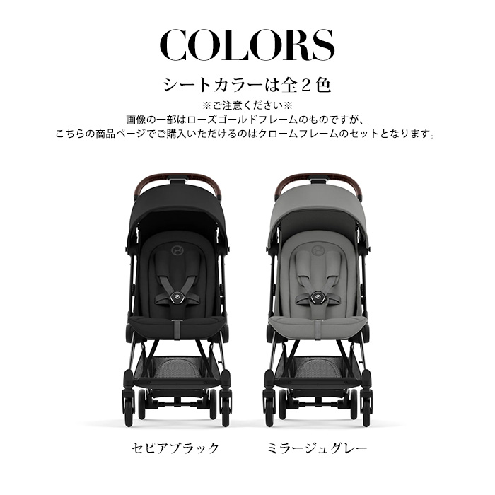 サイベックス（CYBEX） コヤ クロームフレーム 新生児 1ヶ月 a型