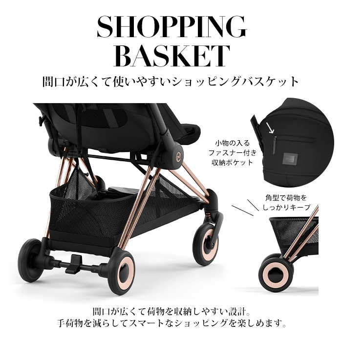 サイベックス（CYBEX） コヤ マットブラックフレーム 新生児 1ヶ月 a型