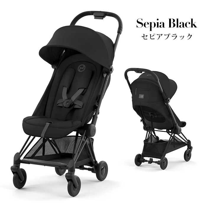 サイベックス cybex コヤ マットブラックフレーム 新生児 1ヶ月