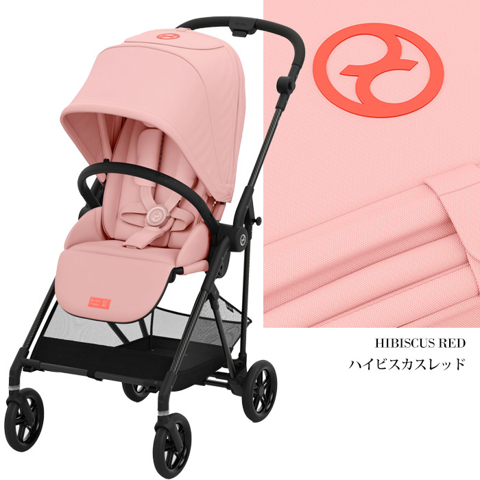 サイベックス cybex メリオ カーボン MELIO 2022最新モデル