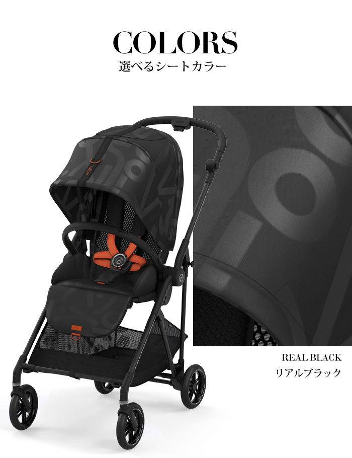 サイベックス メリオ アルミ ストリート オリーブグリーン Amazon.co.jp: cybex [ サイベックス ] メリオ ストリート