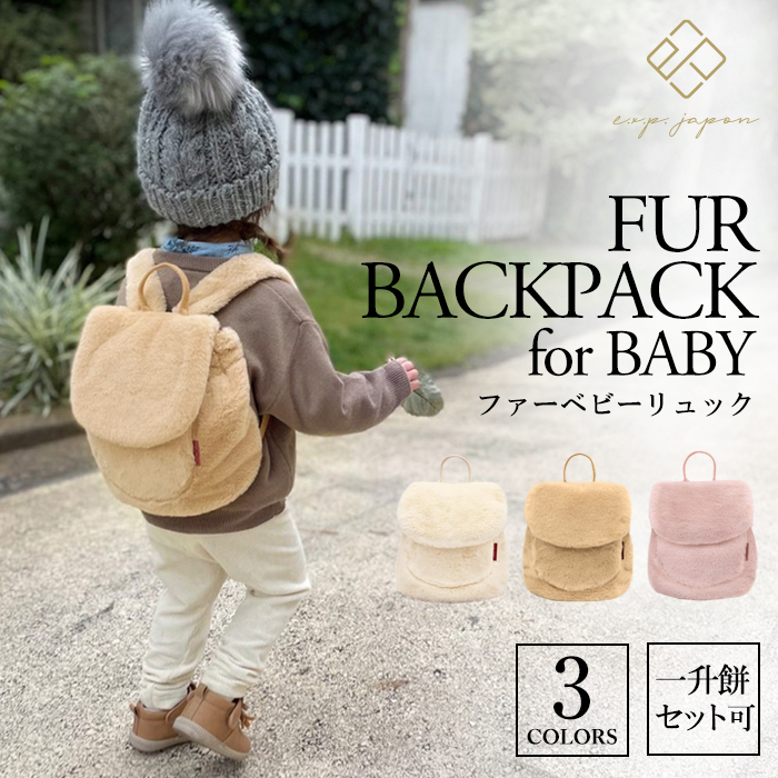人気デザイナー おむつケーキ出産祝い La Vieベビー リュック 名入れ無料 出産祝い 男の子 女の子 リュックサック 1歳 誕生日プレゼント 一升餅セット 一升餅小分け 選び取りカード ベビーリュック Ex Bluc Andestimes Com 人気デザイナー おむつケーキ出産祝い La Vieベビー リュック 名入れ無料 出産祝い 男の子 女の子 リュックサック 1歳 誕生日プレゼント 一升餅セット 一升餅小分け 選び取りカード ベビーリュック Ex Bluc Andestimes Com