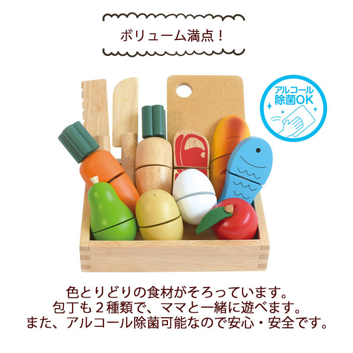 エネルギー研鑽おまけ付き♥未開封未使用新品♥パーフェクトハーモニー♥ミニプレート エド・インター（Ed・Inter） FirstLittleChef ファーストリトルシェフ