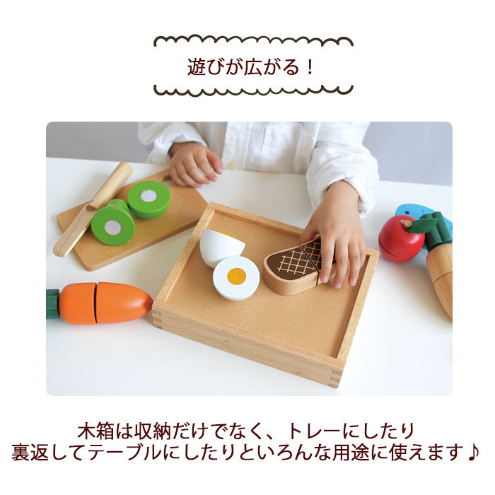 エド・インター（Ed・Inter） FirstLittleChef ファーストリトルシェフ