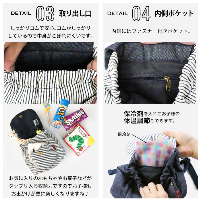 44%OFF アウトレットセール ベビー リュック 名入れ 刺繍 無料 ベビーリュック 1歳 男の子 女の子 一升餅 小分け 赤ちゃん リュックサック e.x.p.japon｜lavie-online｜14