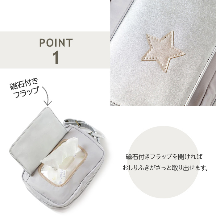 かすみ☆プロフ必読☆♡おむつポーチ 10mois ディモワ ワンタッチ おむつポーチ おしりふき 出産祝い
