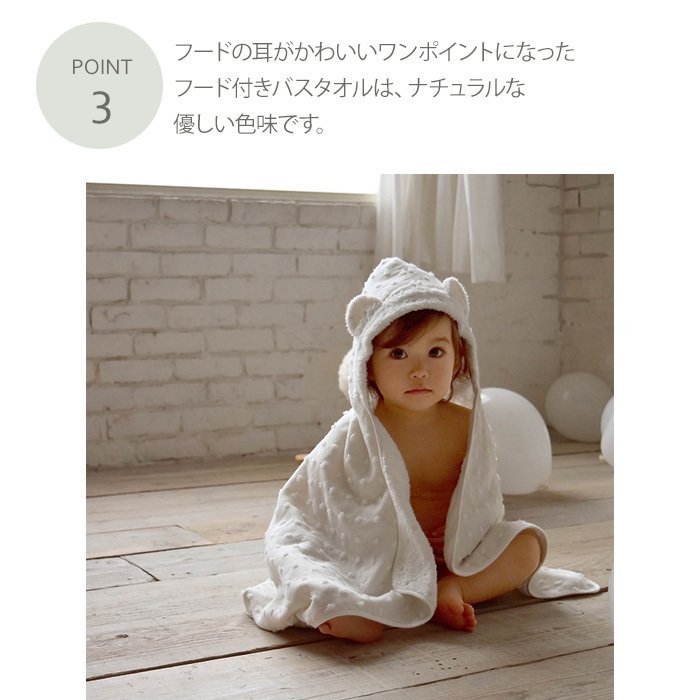 kontex（コンテックス） 今治タオル 出産祝い フード付きバスタオル 名