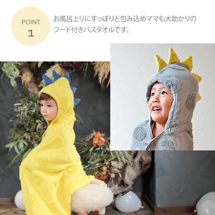 今治タオル 出産祝い フード付きバスタオル 名...の詳細画像4